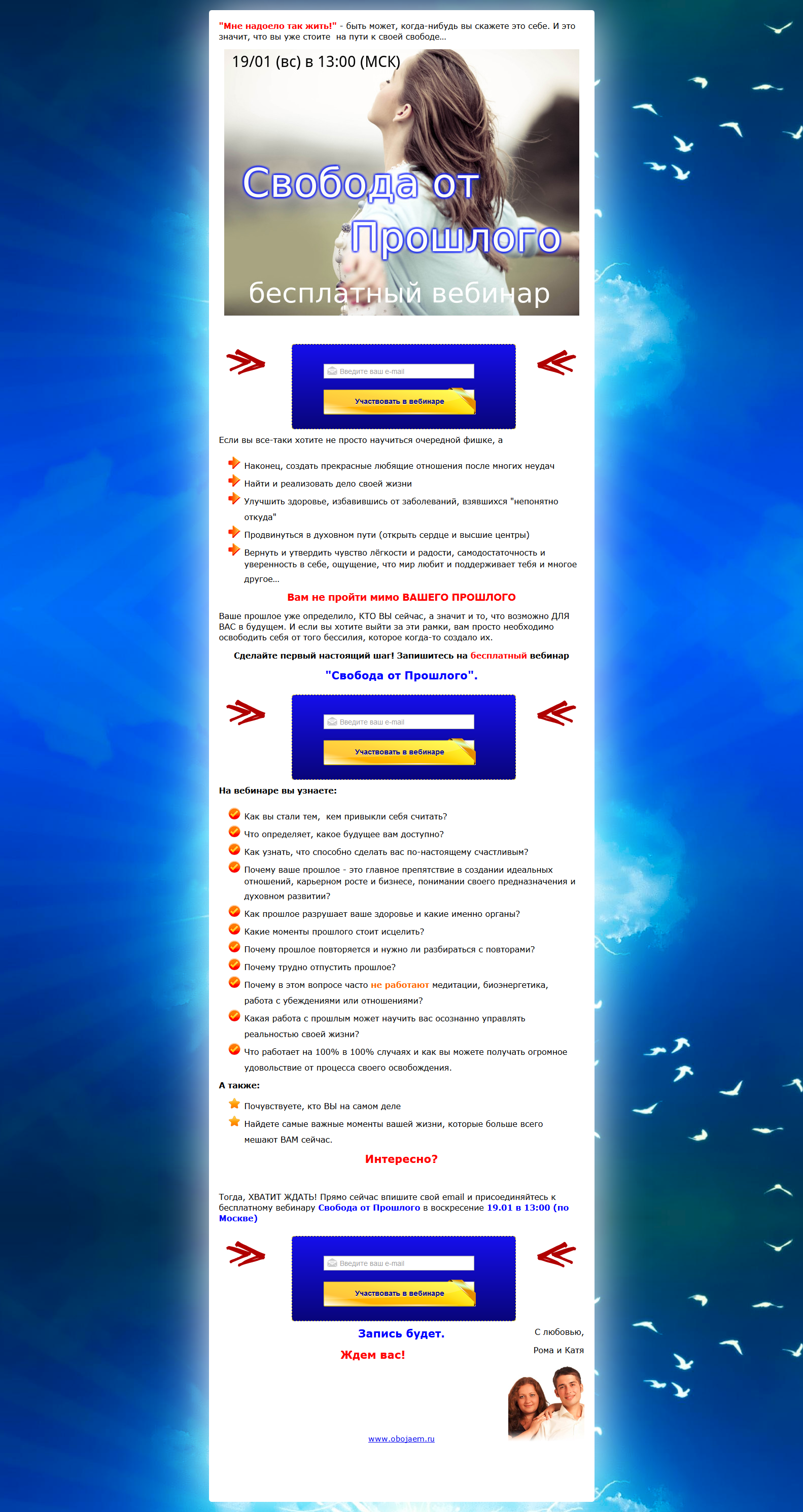 Правка шаблона на WordPress