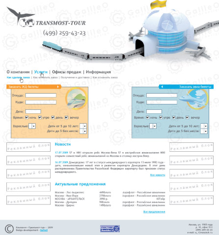 Прикреплённый файл