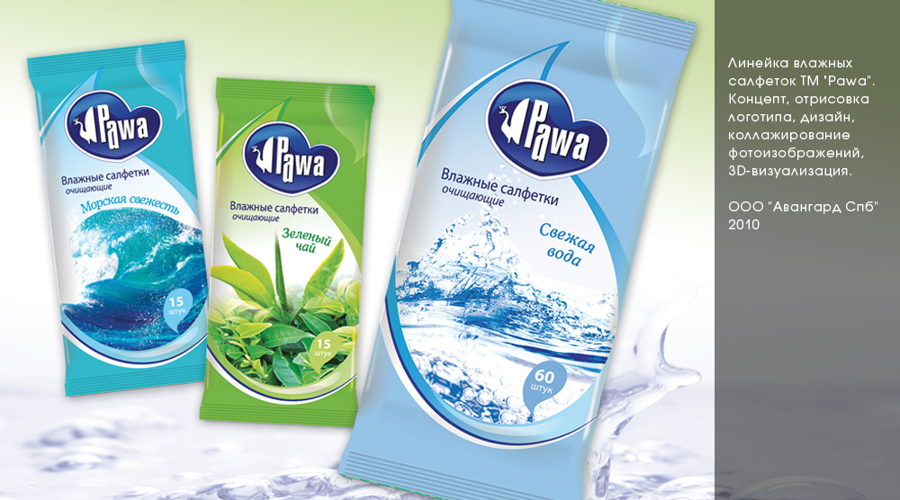 Влажные салфетки "Pawa"