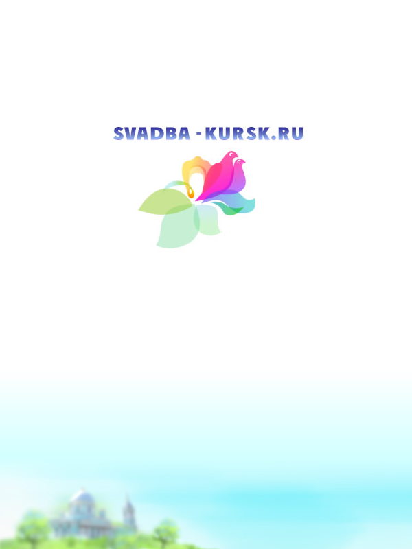 Свадебный портал