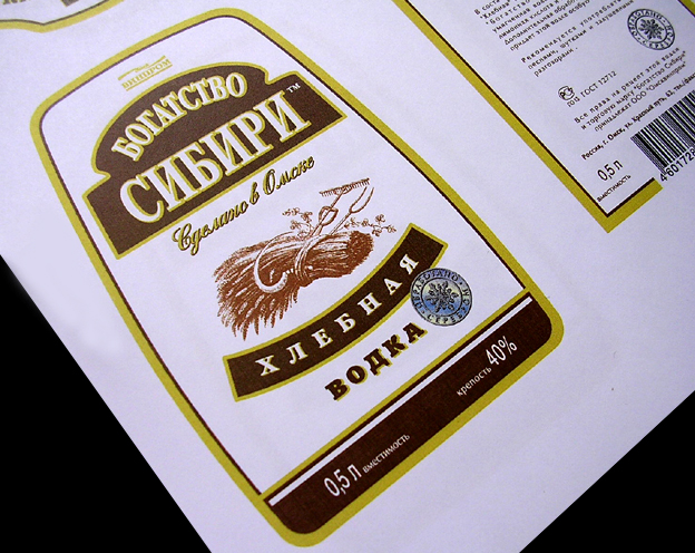 дизайн этикетки