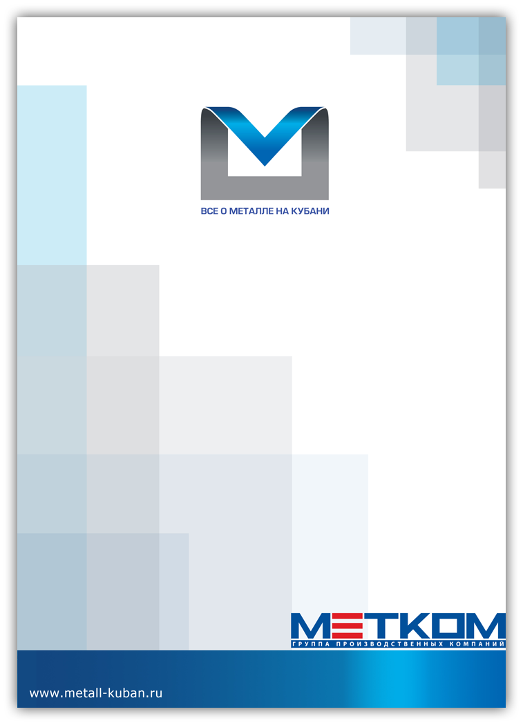 Booklet for "Metcom" company