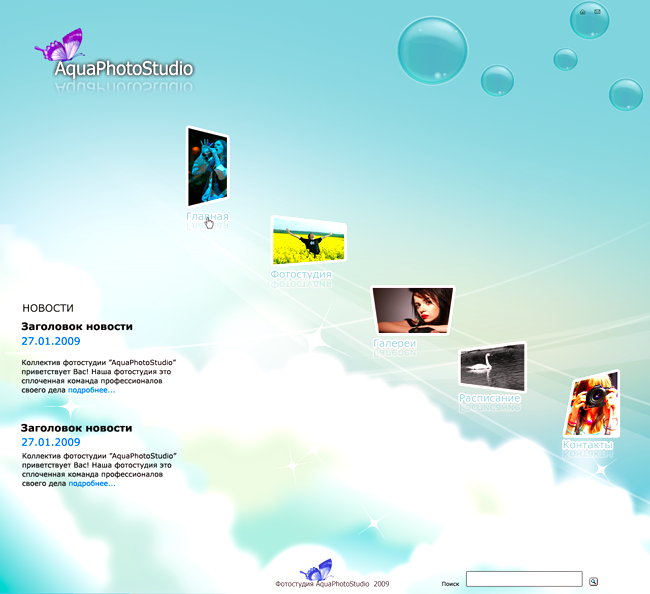 Прикреплённый файл