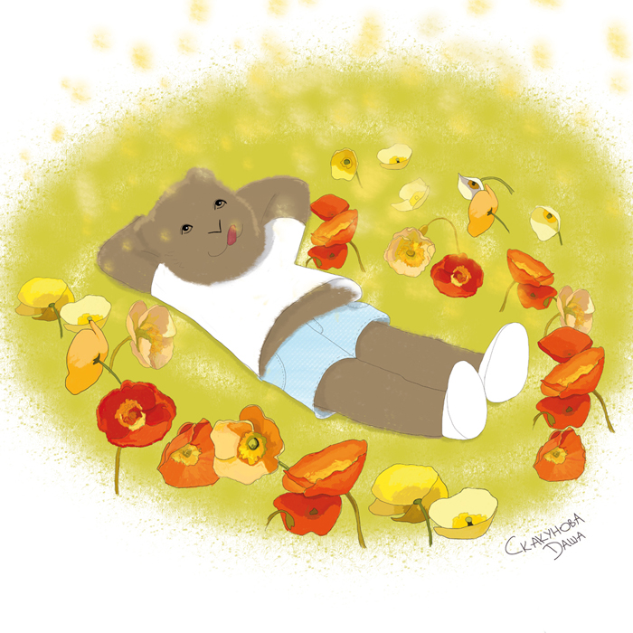 Медвежья радость