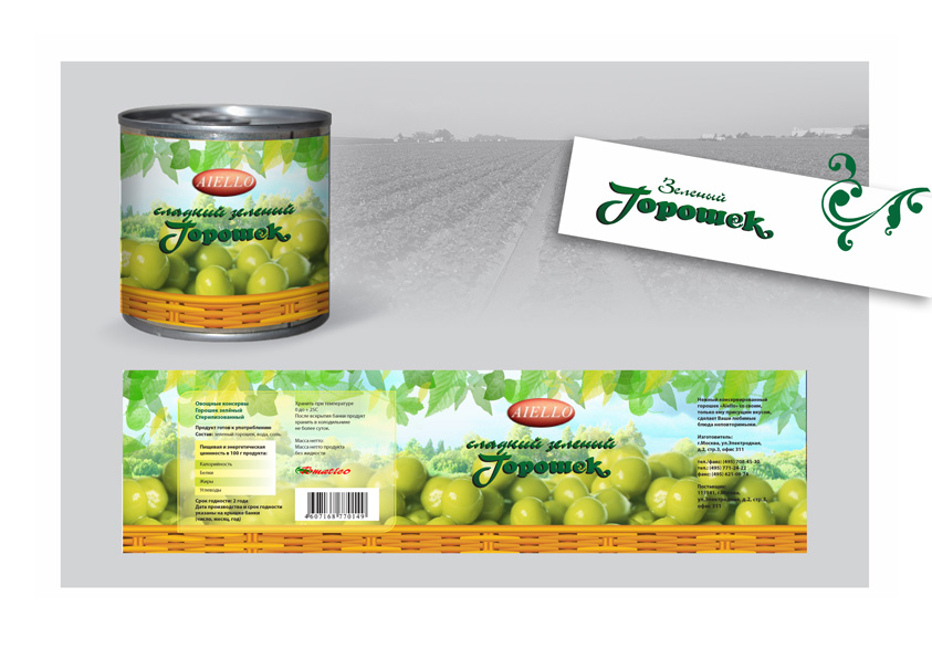 Этикетка для зеленого горошка