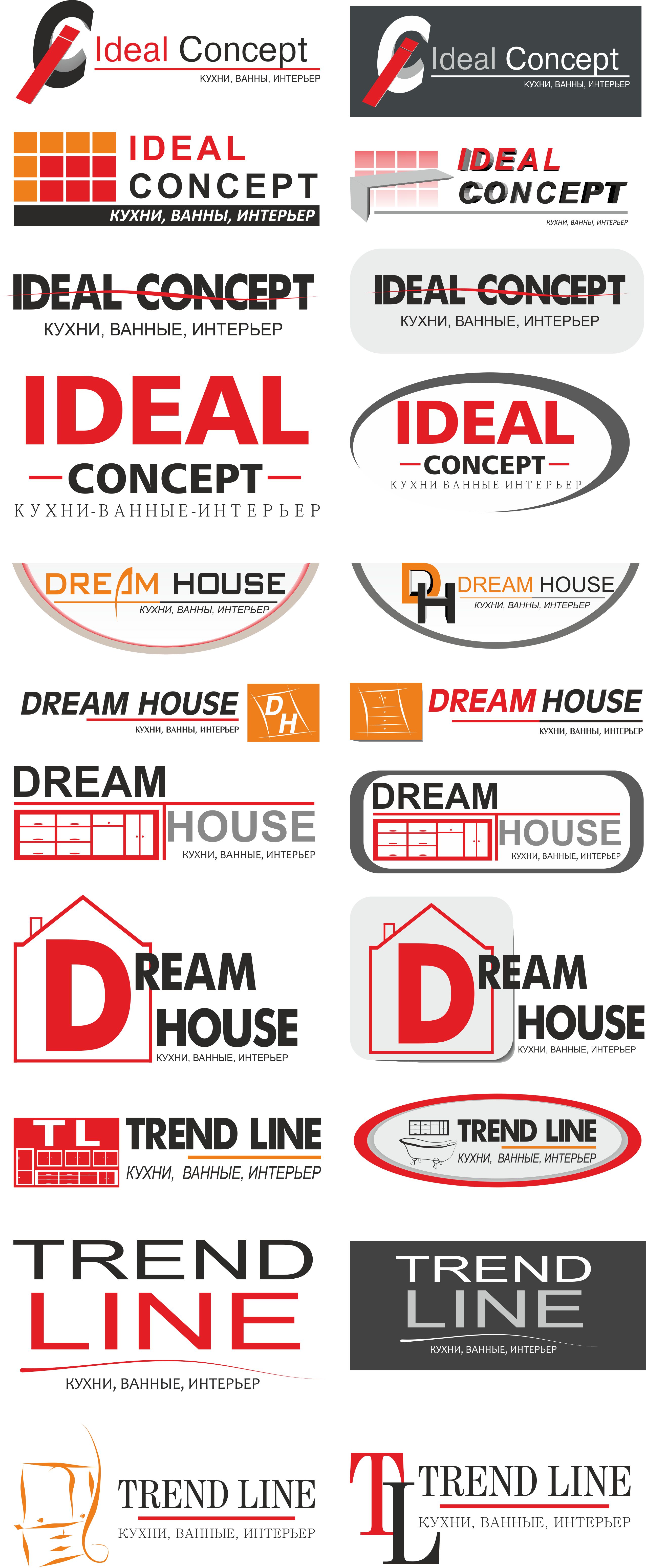 Разработка логотипа