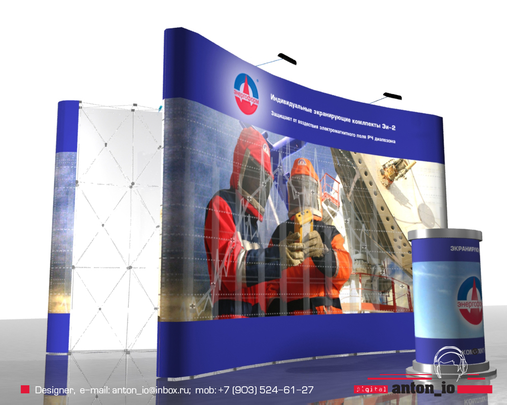 Pop-Up - стенд для компании "Энергоформ"