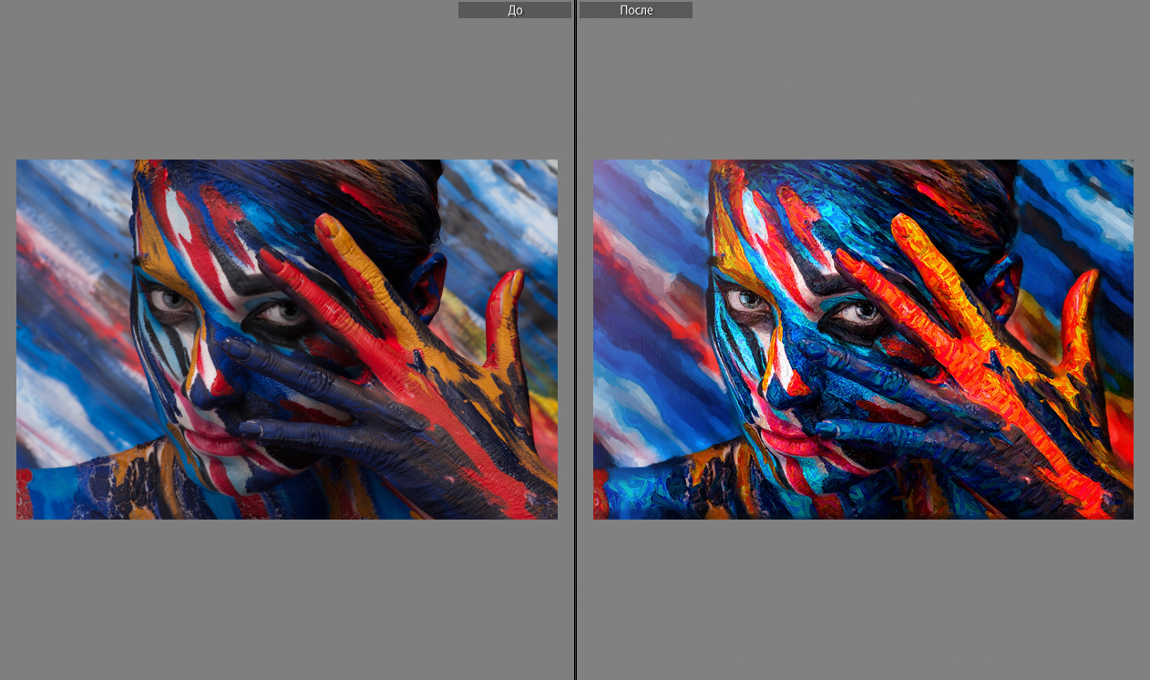 стилизация, ретушь