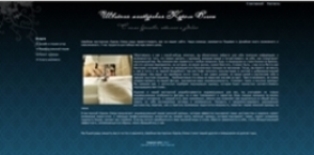 Московская швейная мастерская "Король Елены"