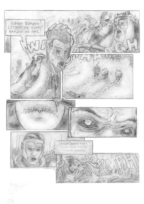 Страница К2