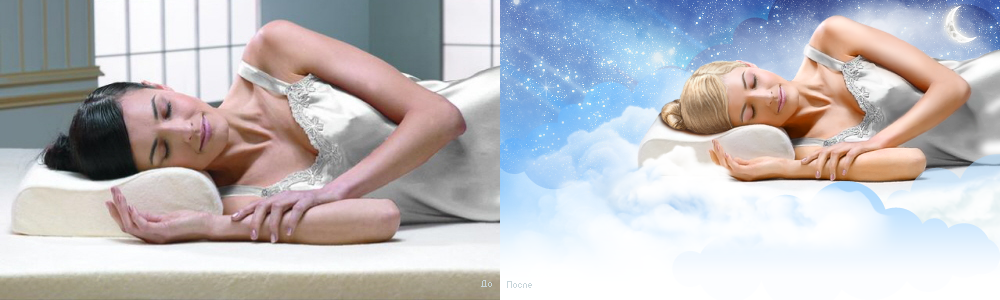 Спящая красавица для pillow.ru