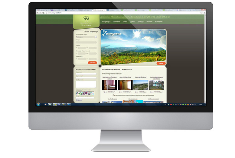 Агентство недвижимости "Вся недвижимость"