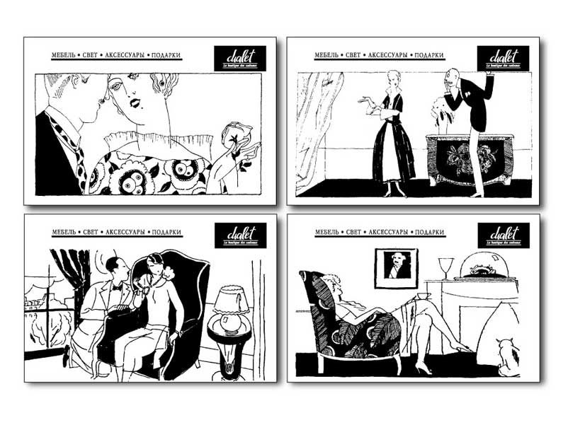 серия открыток для бутика "Сhalet"