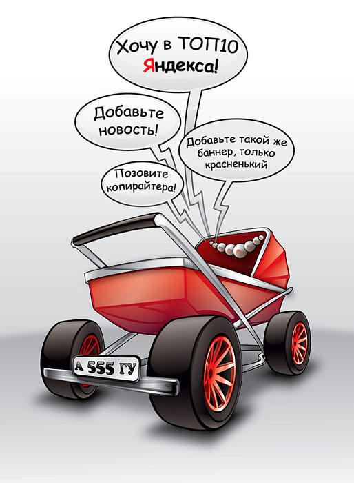 "Хочу в топ 10!" открытка