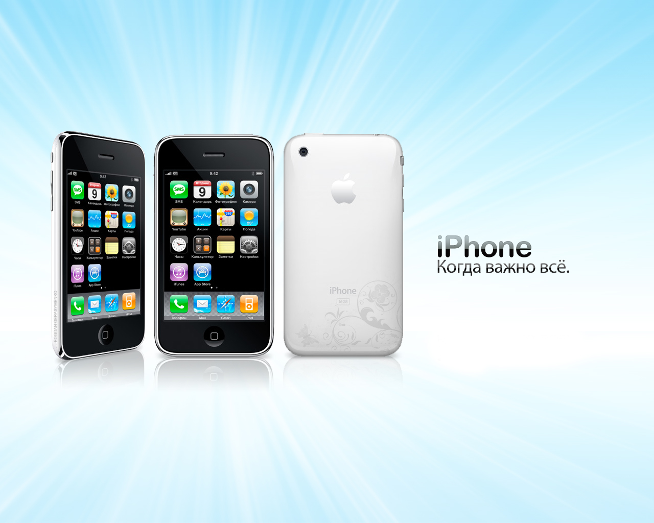 Телефон iPhone