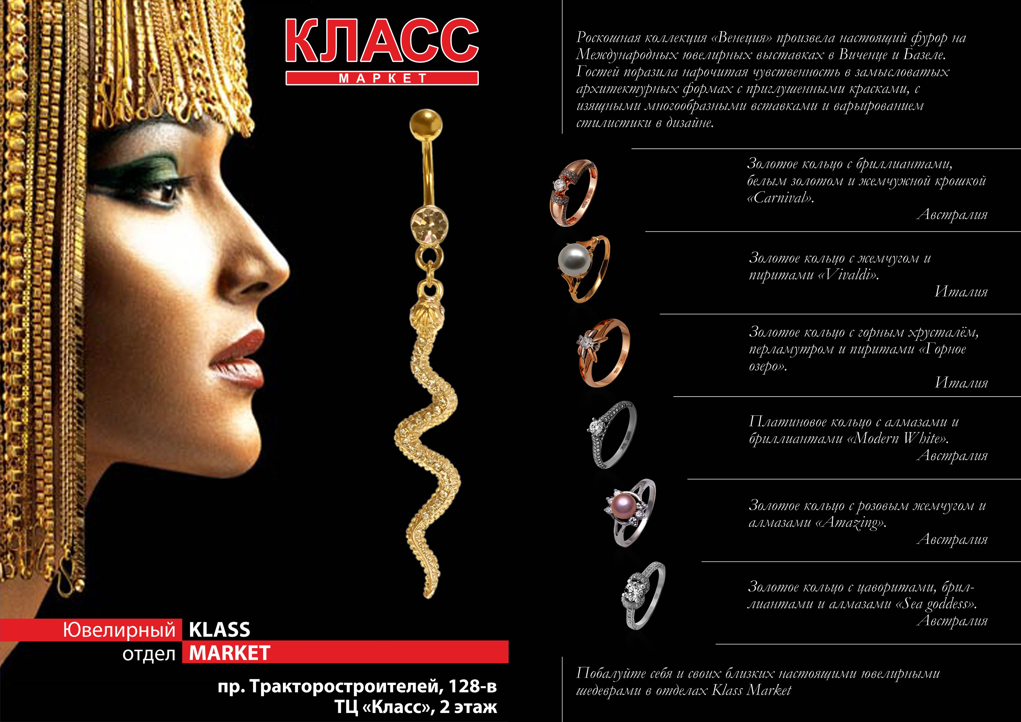 Раздавашка