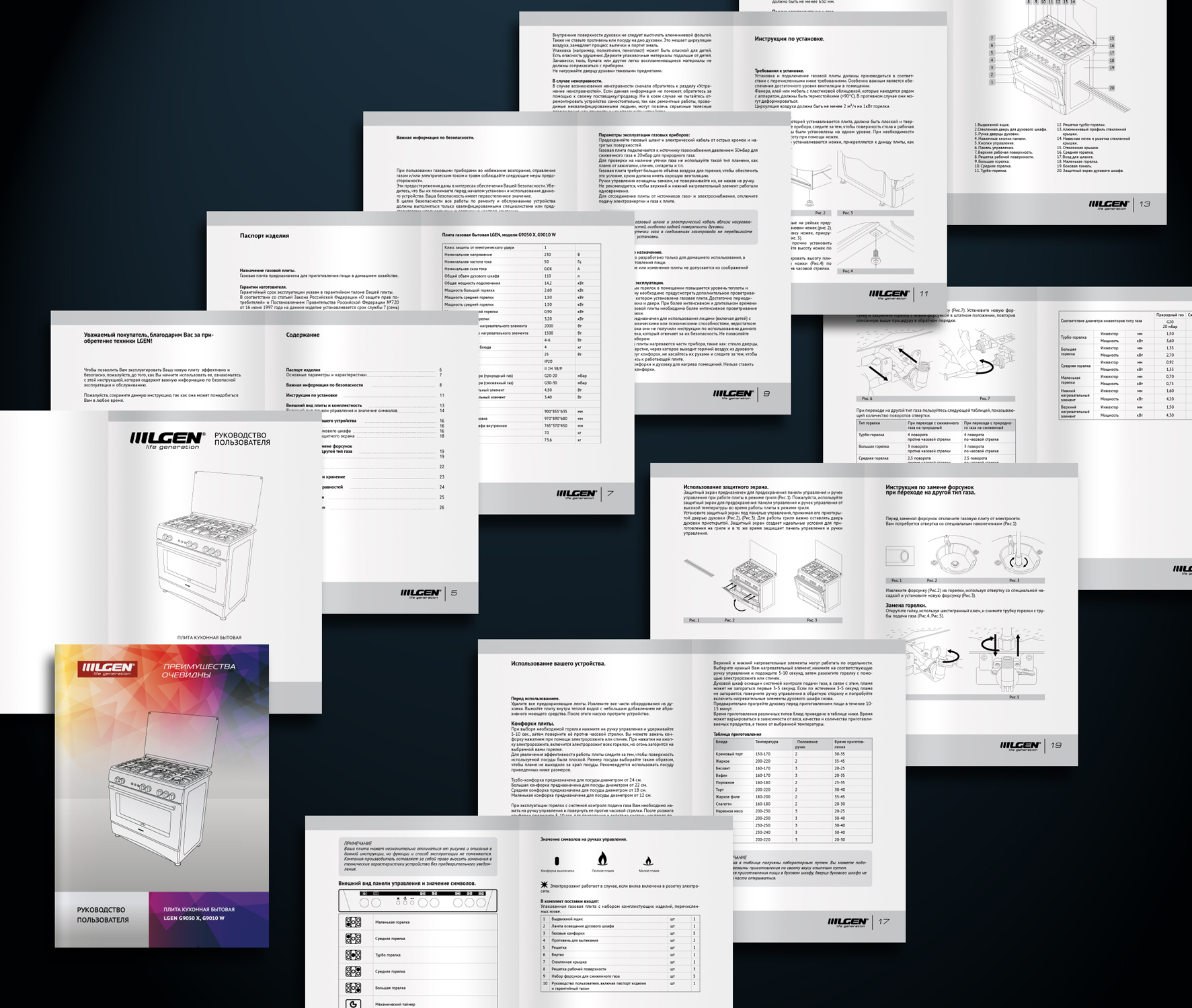 Руководство пользователя
