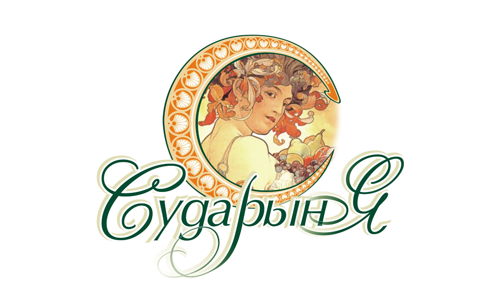 кафе "Сударыня"