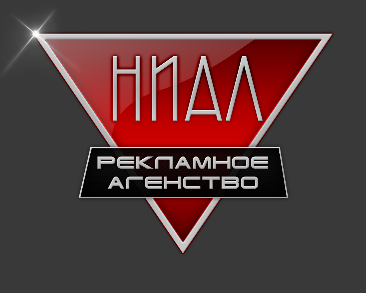 Лого для РА