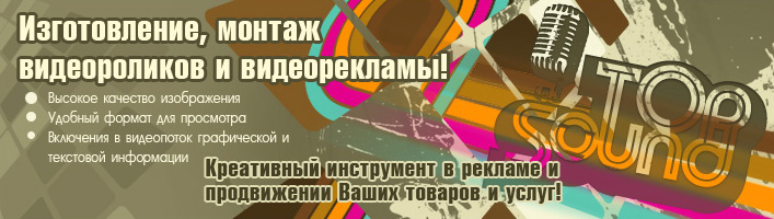 Дизайн баннеров