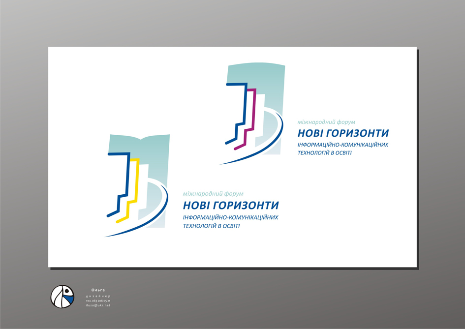 "Нові горизонти" форум (принятый вариант)