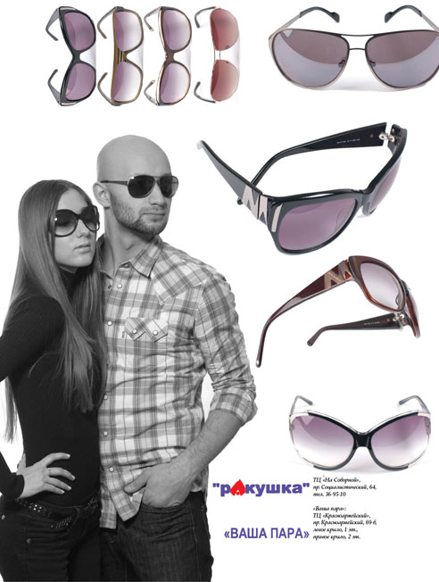 ВЕРСТКА В ЖУРНАЛ Я ПОКУПАЮ