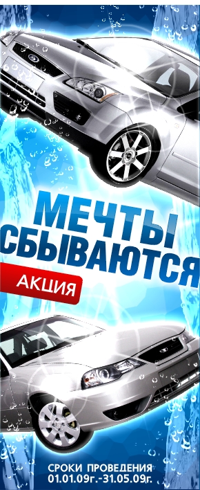 ! НАРУЖКА ROLL_UP