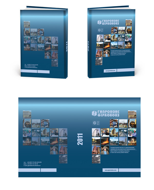 обложка ежедневника