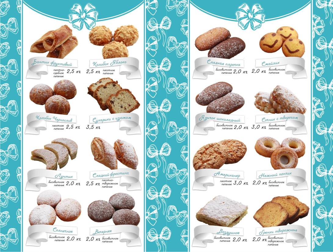 Кристина каталог