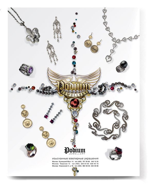 имиджевый макет "Podium jewellery"