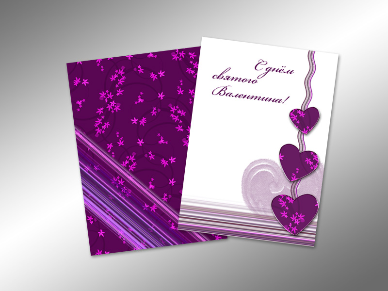 Отркытки на день св. Валентина