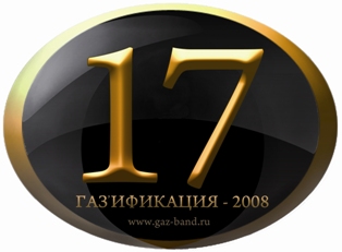стикер 17