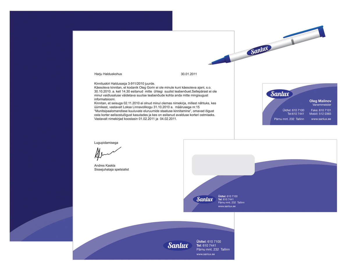 Фирменный стиль