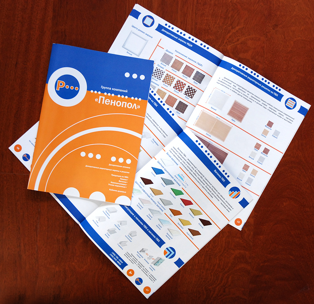 Каталог Penopol