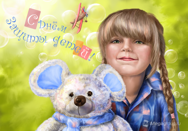 День защиты детей