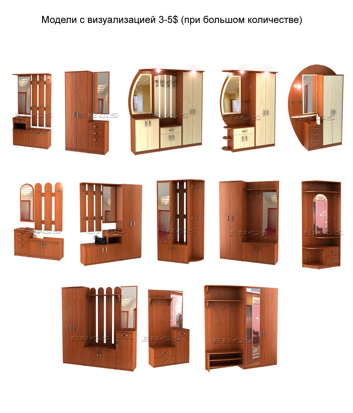 Моделирование моделей мебели для сайтов, каталогов