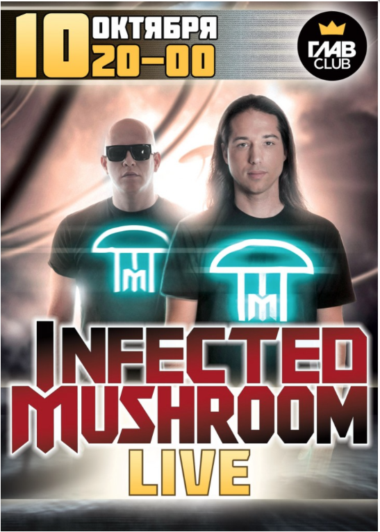 Infected Mushroom