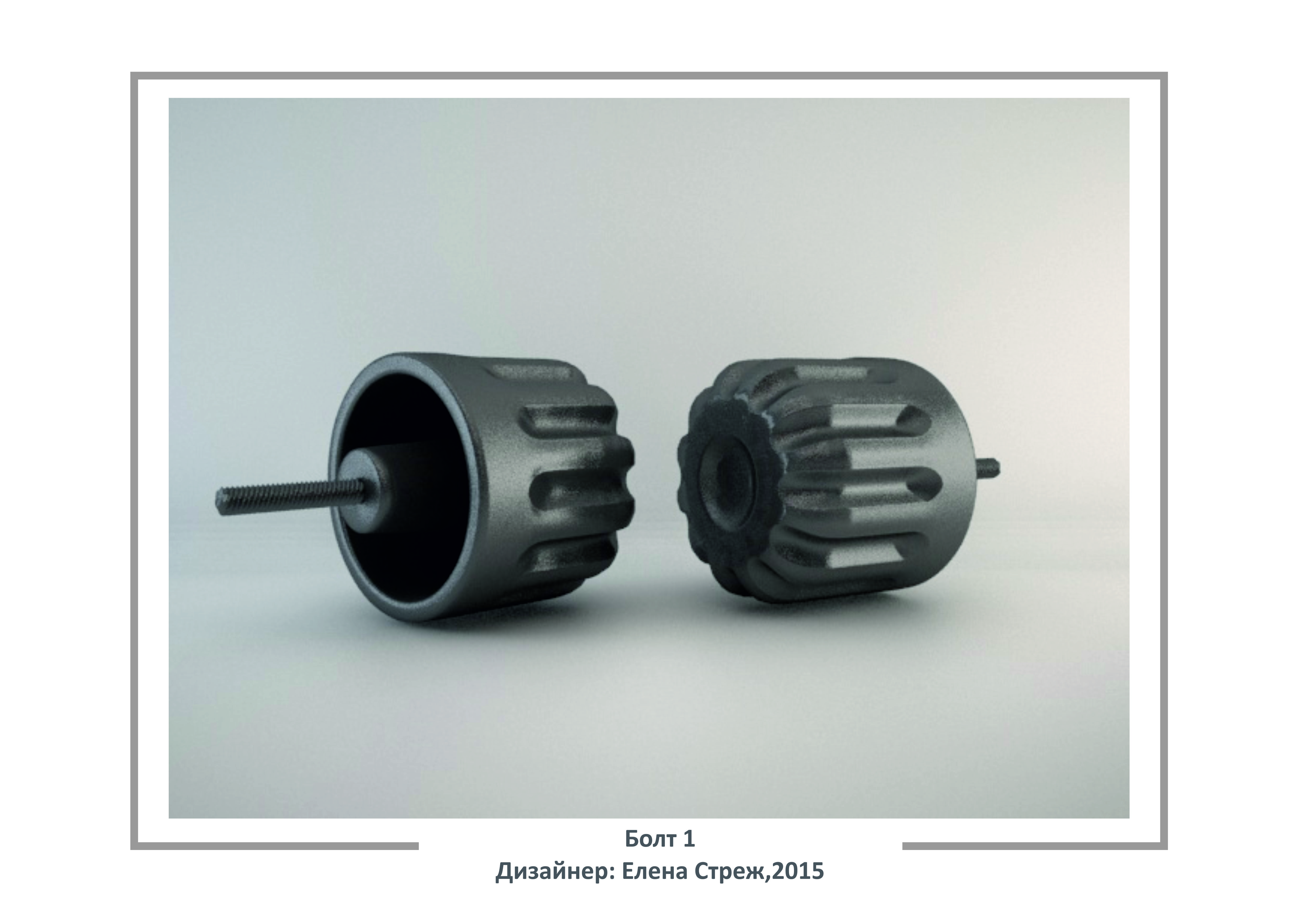 Разработка метрических крепежей