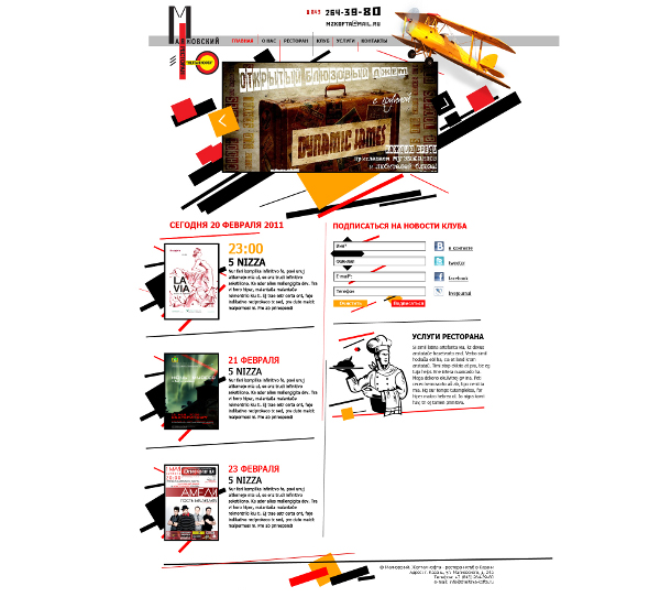 Желтая кофта