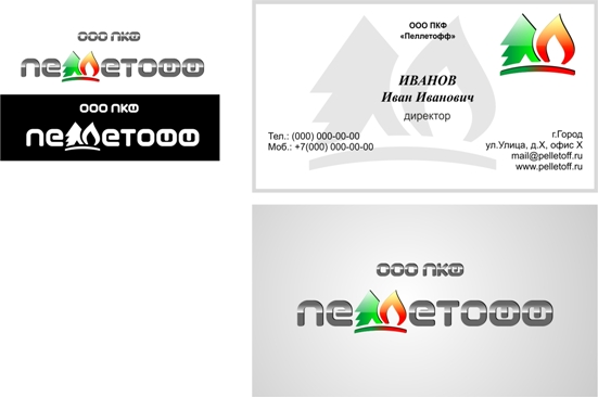 ПКФ "Пеллетофф"