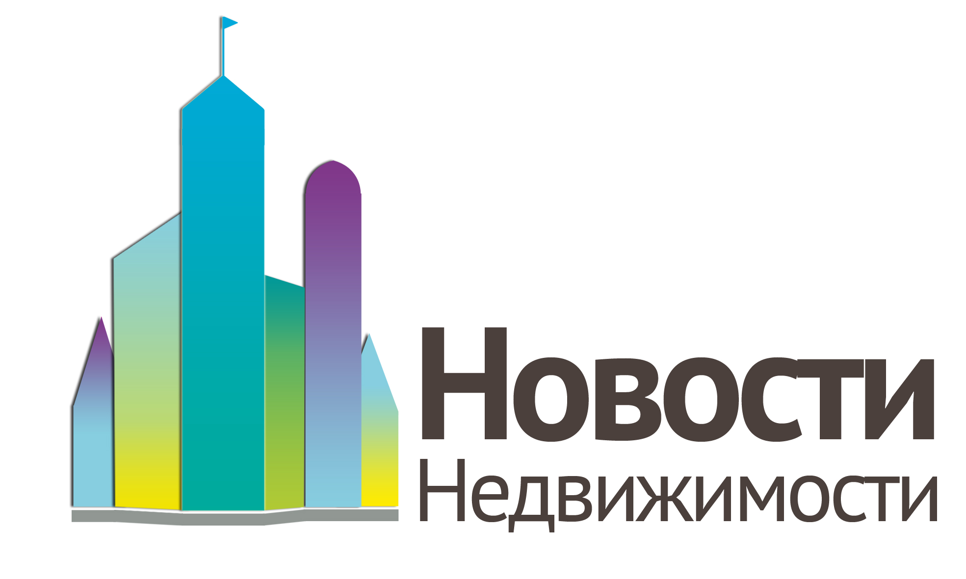 Новости Недвижимости