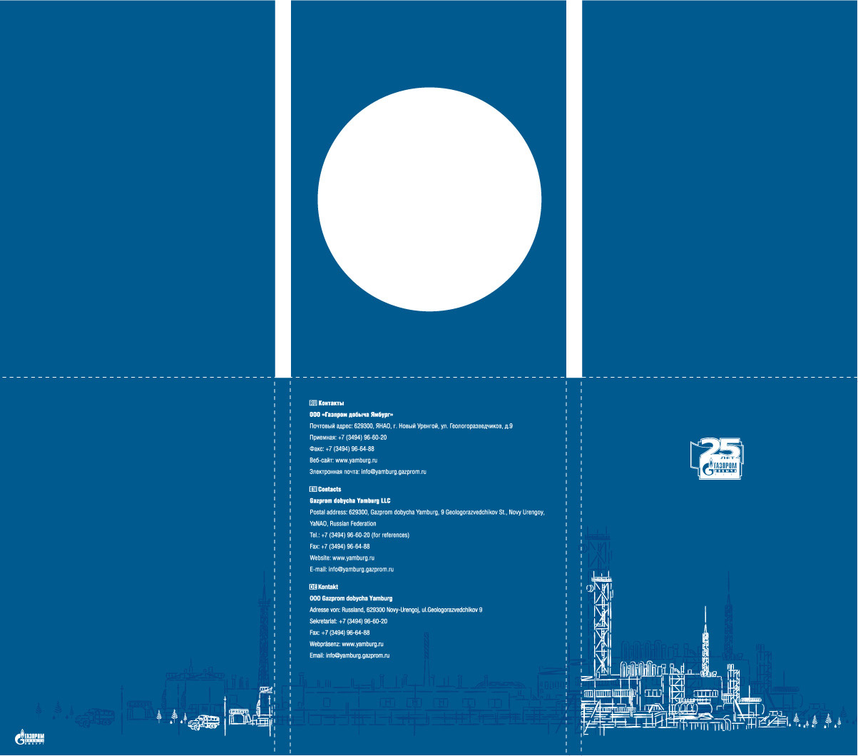 Обложка диска