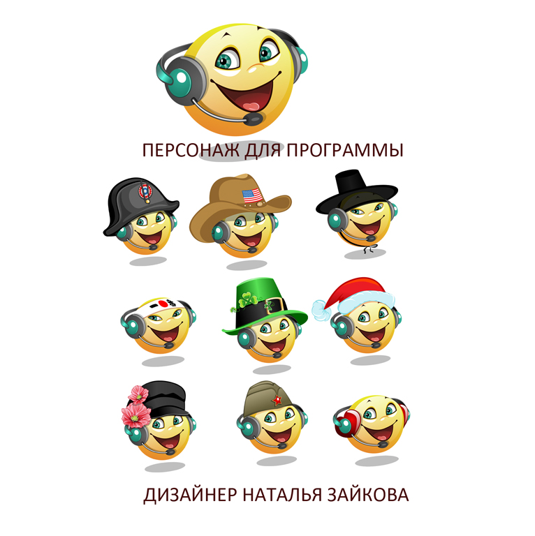 Ролли-Полли