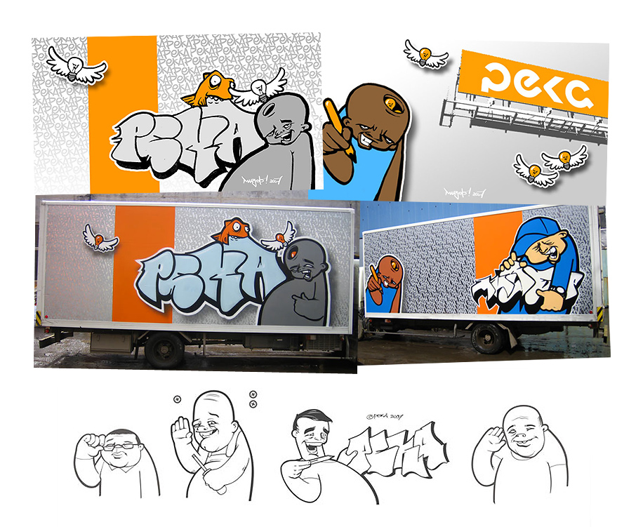 Рекламная фирма "Река"