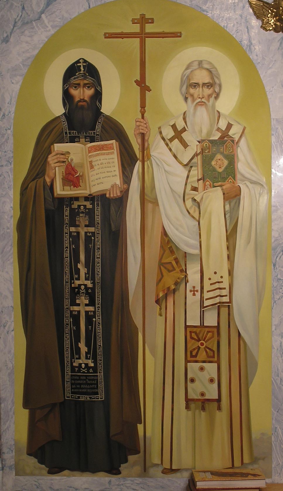 просветители Руси Кирилл и Мефодий