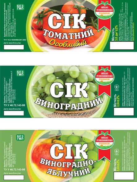 Этикетки для соков «Агрокоопвиробник»