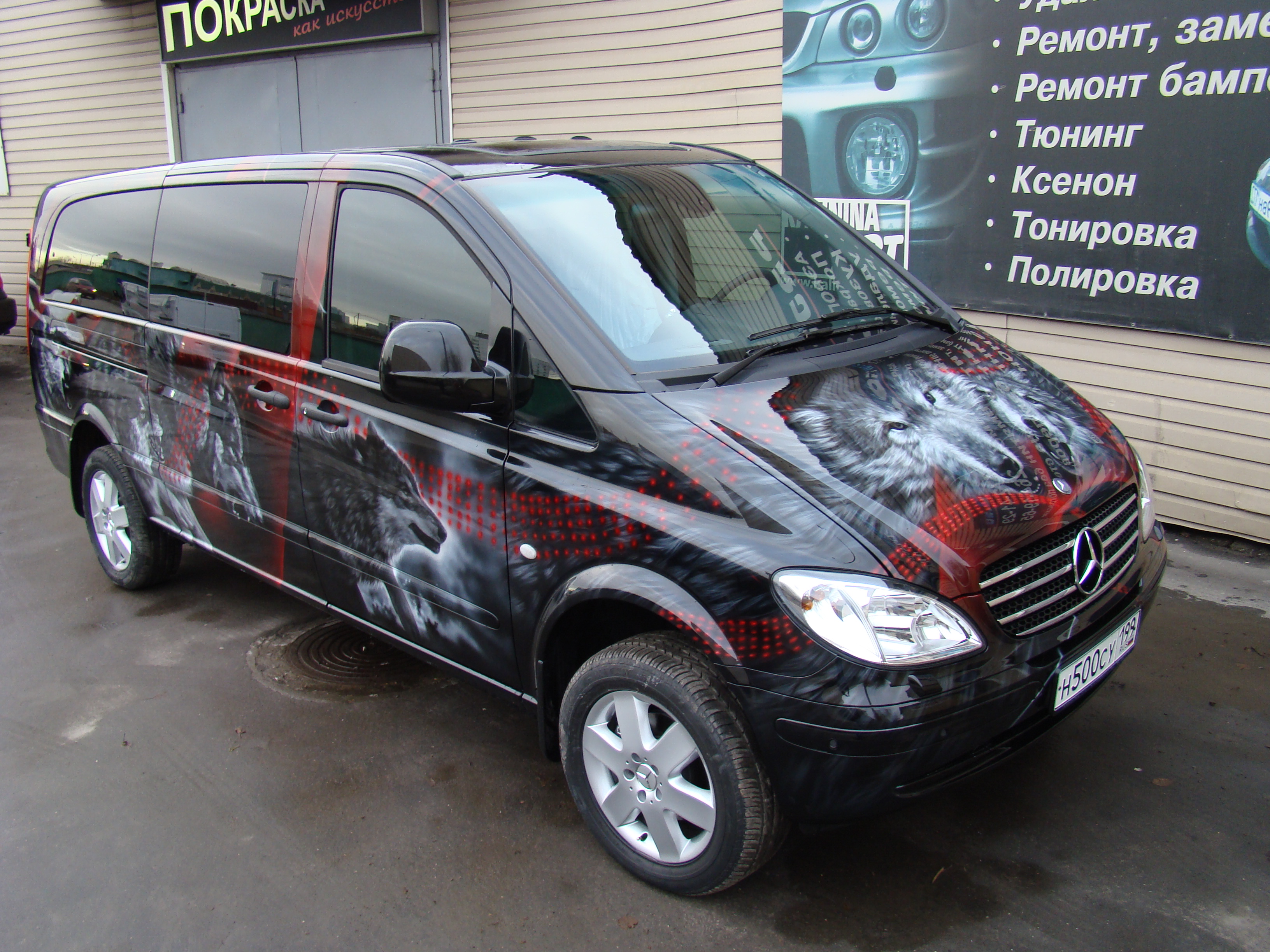 Волки на автобусе. Аэрография.