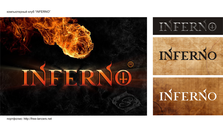 INFERNO
