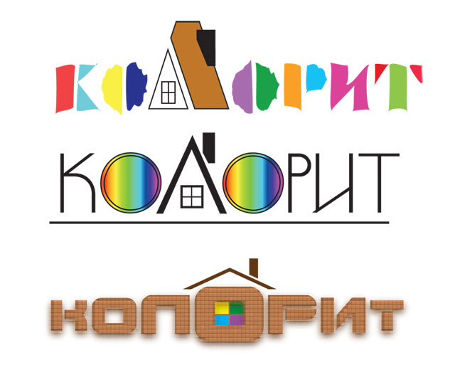 Колорит