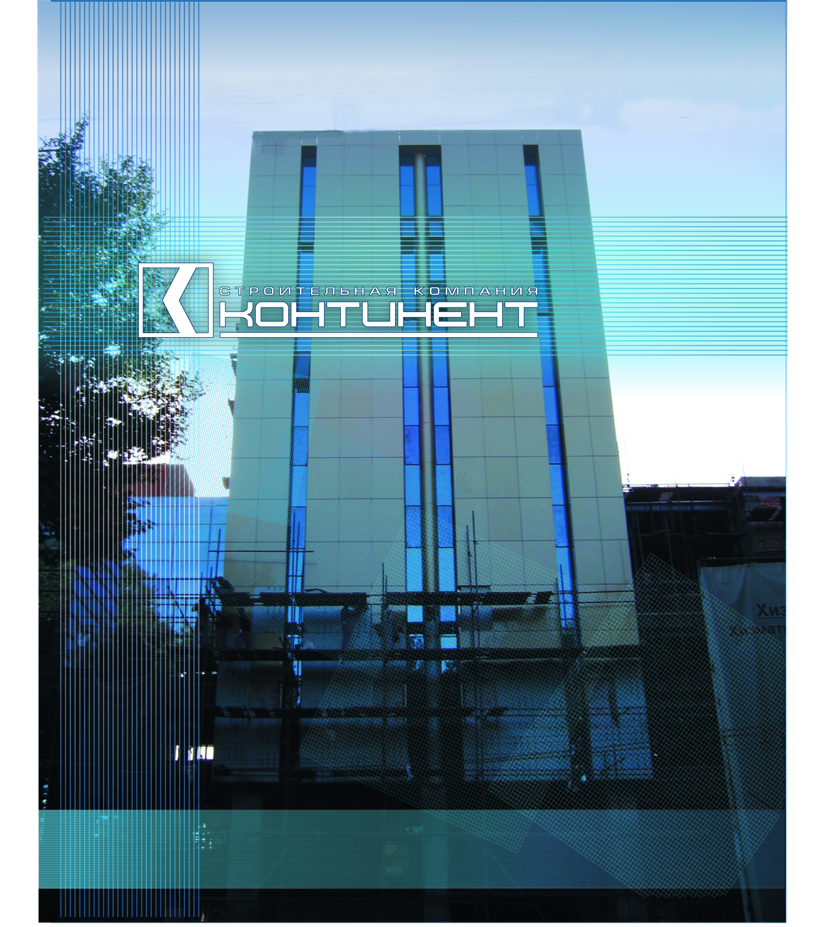 папка дело "континент"